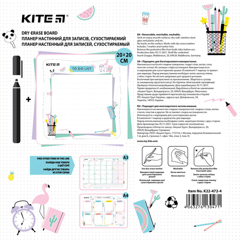 Планер настенный To do list Kite Lady K22-472-4, А5