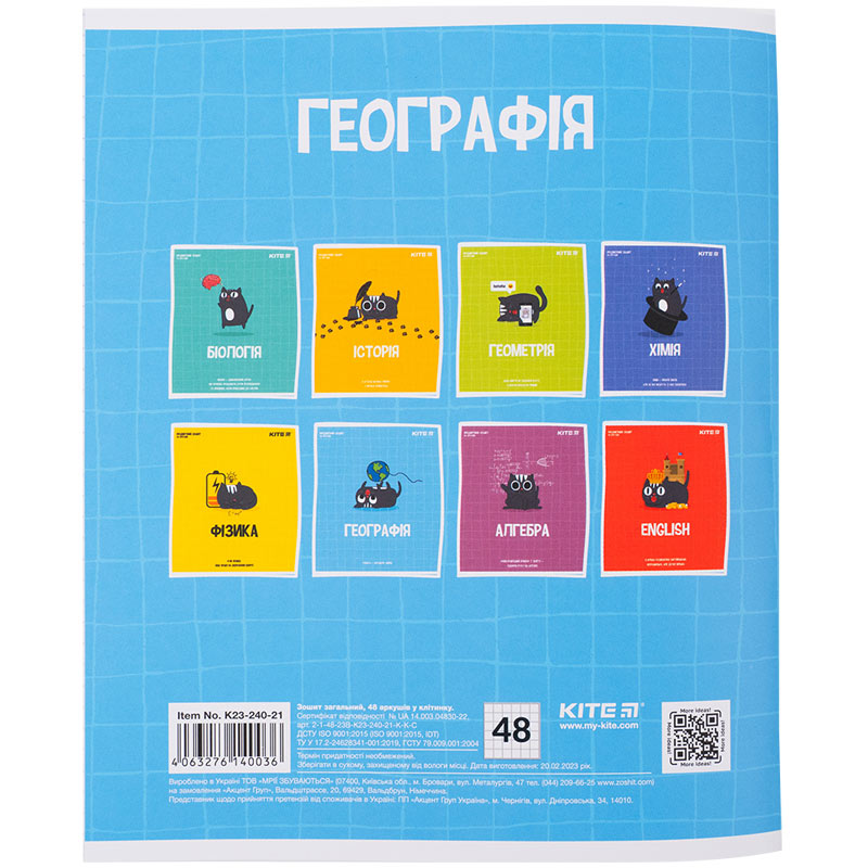 Зошит предметний Kite Cat K23-240-21, 48 аркушів, клітинка, географія