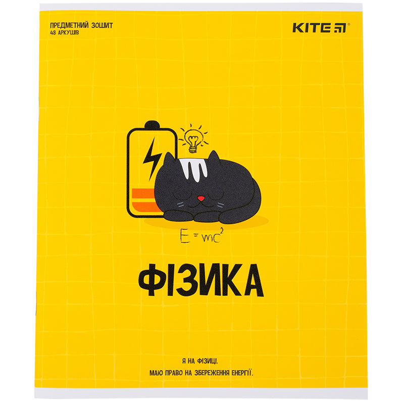 Зошит предметний Kite Cat K23-240-23, 48 аркушів, клітинка, фізика