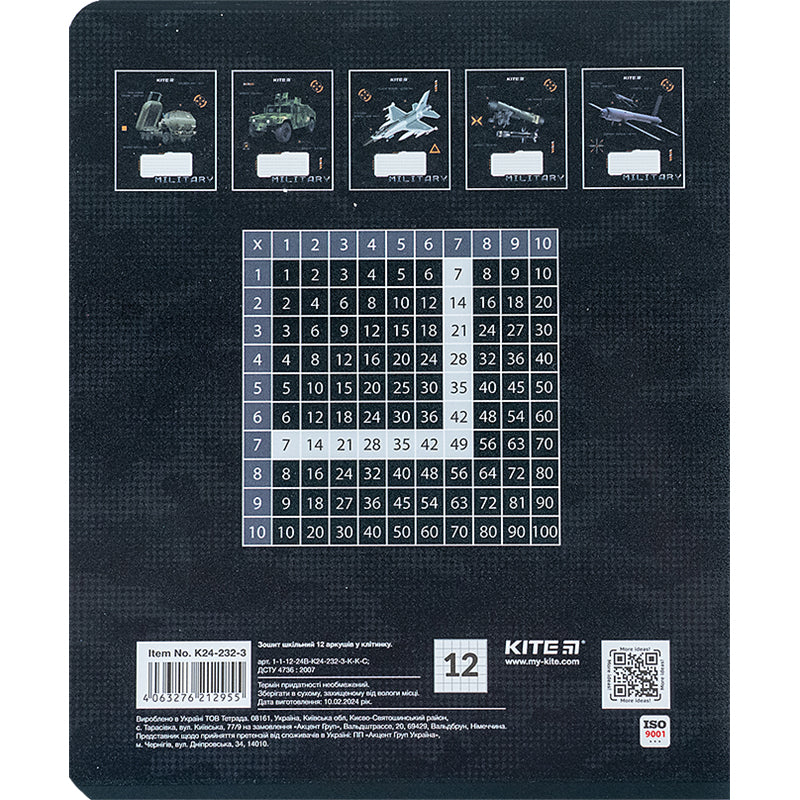 Тетрадь школьная Kite Милитари K24-232-3, 12 листов, клетка