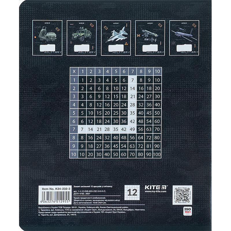 Тетрадь школьная Kite Милитари K24-232-3, 12 листов, клетка