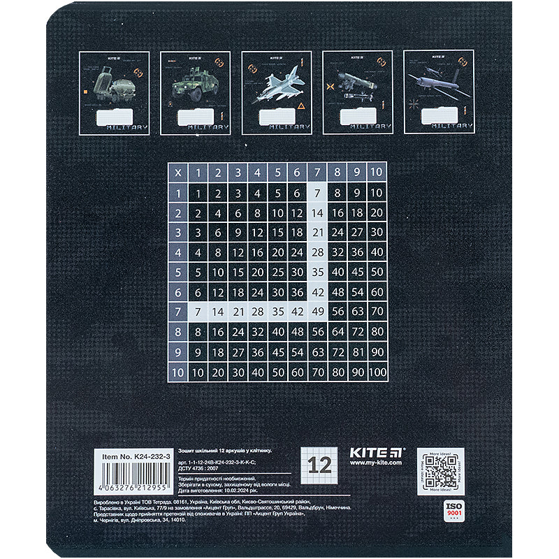 Тетрадь школьная Kite Милитари K24-232-3, 12 листов, клетка