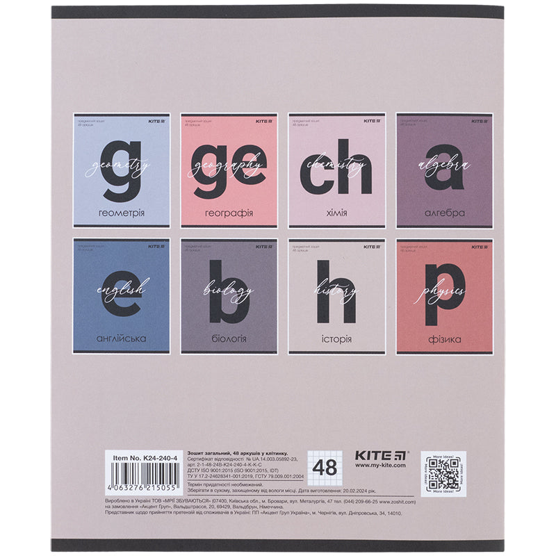 Зошит предметний Kite Letters K24-240-4, 48 аркушів, клітинка, історія
