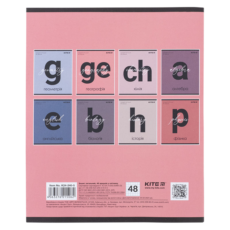 Зошит предметний Kite Letters K24-240-5, 48 аркушів, клітинка, географія