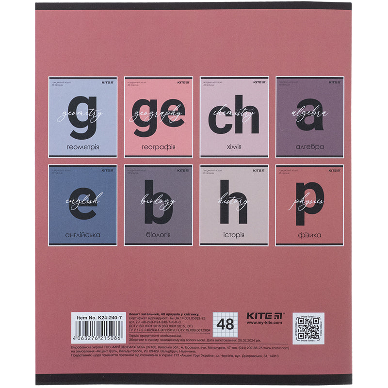 Зошит предметний Kite Letters K24-240-7, 48 аркушів, клітинка, фізика
