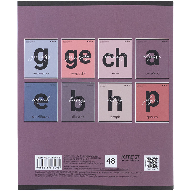 Зошит предметний Kite Letters K24-240-8 , 48 аркушів, клітинка, алгебра