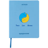 Щоденник шкільний Kite Peace Love K24-283-1, м'яка обкладинка, PU Щоденник шкільний Kite Peace Love K24-283-1, м'яка обкладинка, PU
