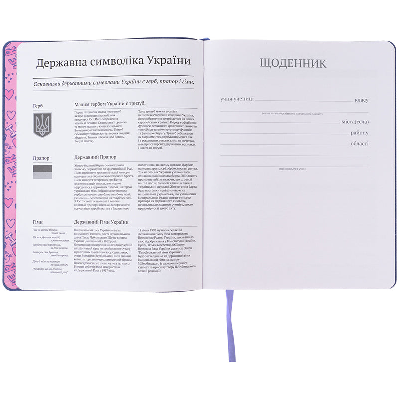 Щоденник шкільний Kite Girl Power 4ever K24-283-3, м'яка обкладинка, PU
