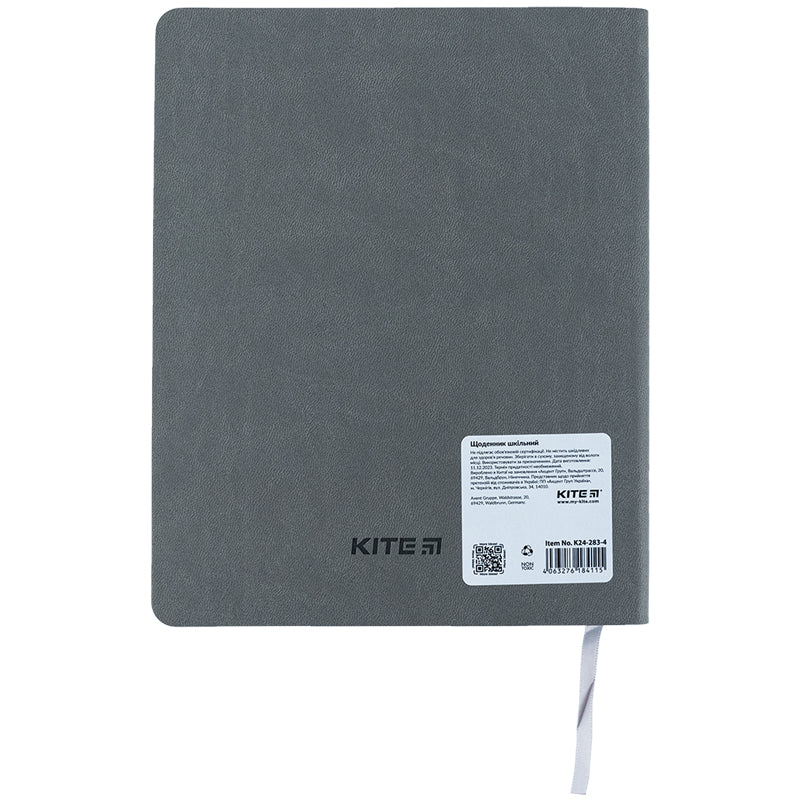 Щоденник шкільний Kite Safe Distance K24-283-4, м'яка обкладинка, PU