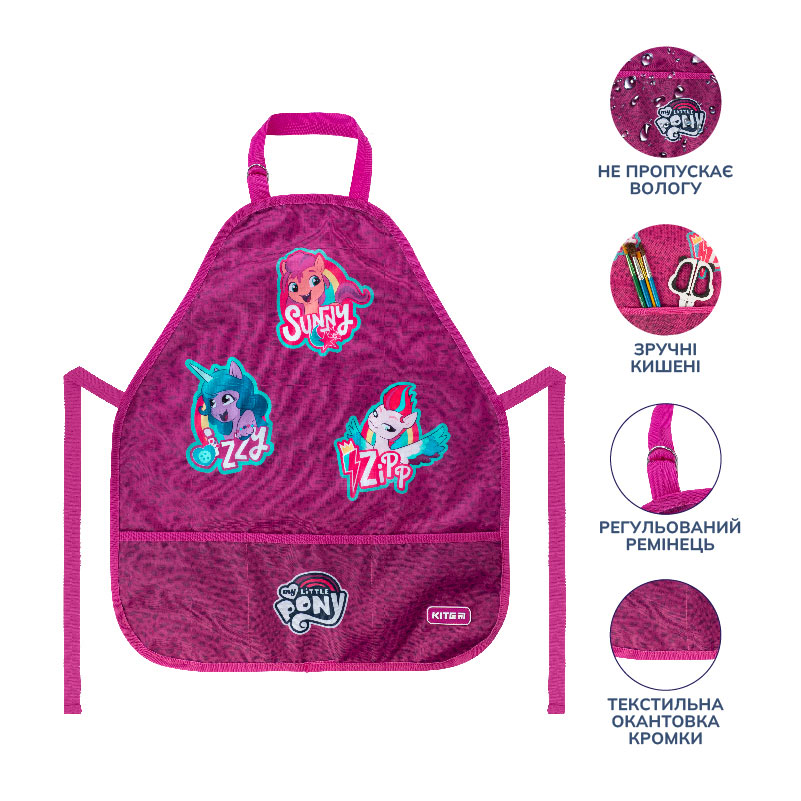 Фартук с нарукавниками Kite My Little Pony LP22-161