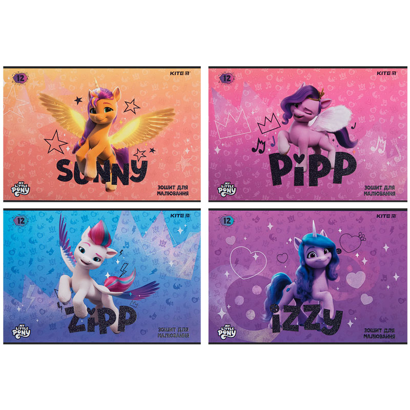 Зошит для малювання Kite My Little Pony LP23-241, 12 аркушів