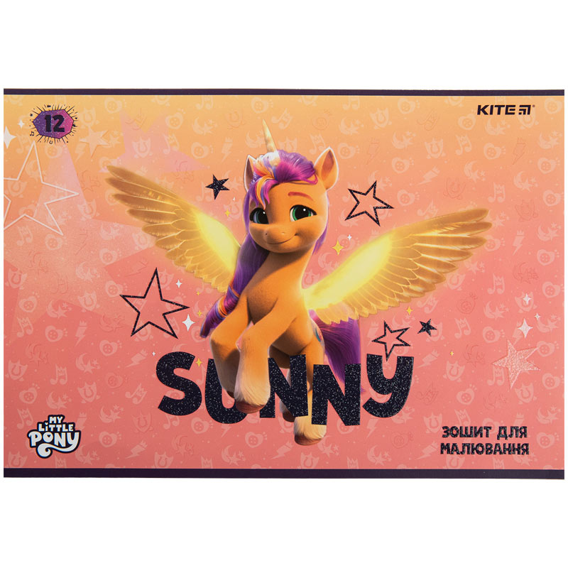 Зошит для малювання Kite My Little Pony LP23-241, 12 аркушів