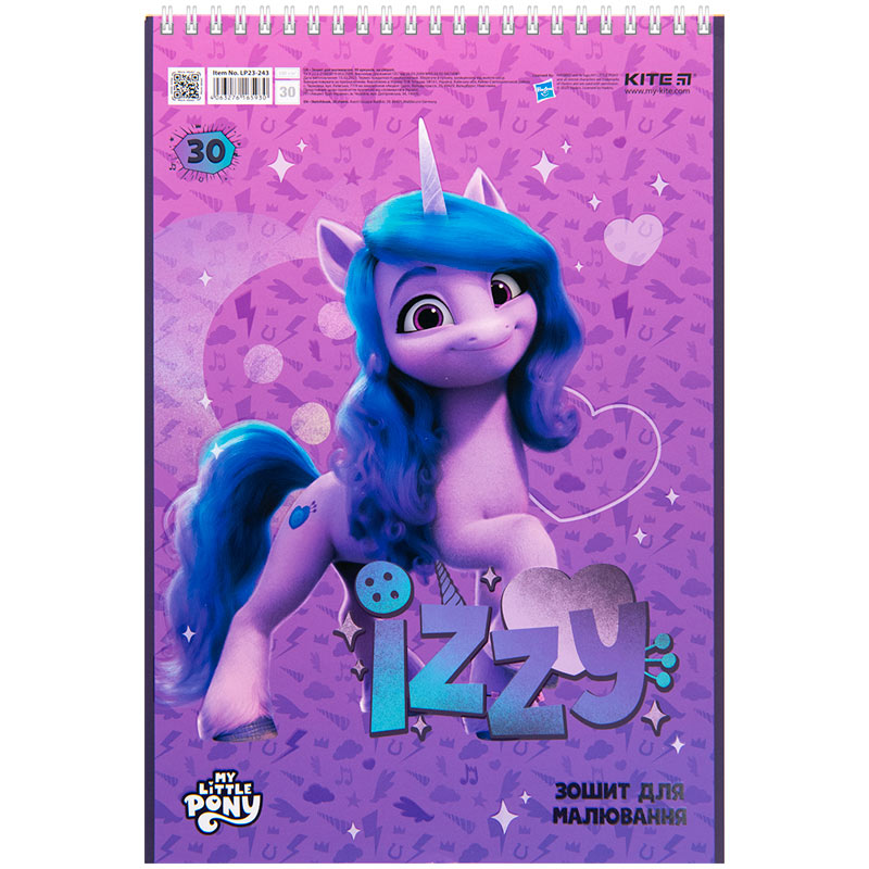 Зошит для малювання Kite My Little Pony LP23-243, 30 аркушів