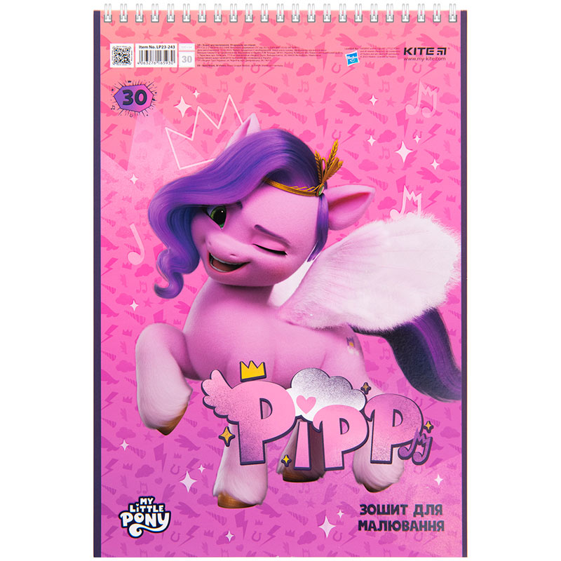 Зошит для малювання Kite My Little Pony LP23-243, 30 аркушів