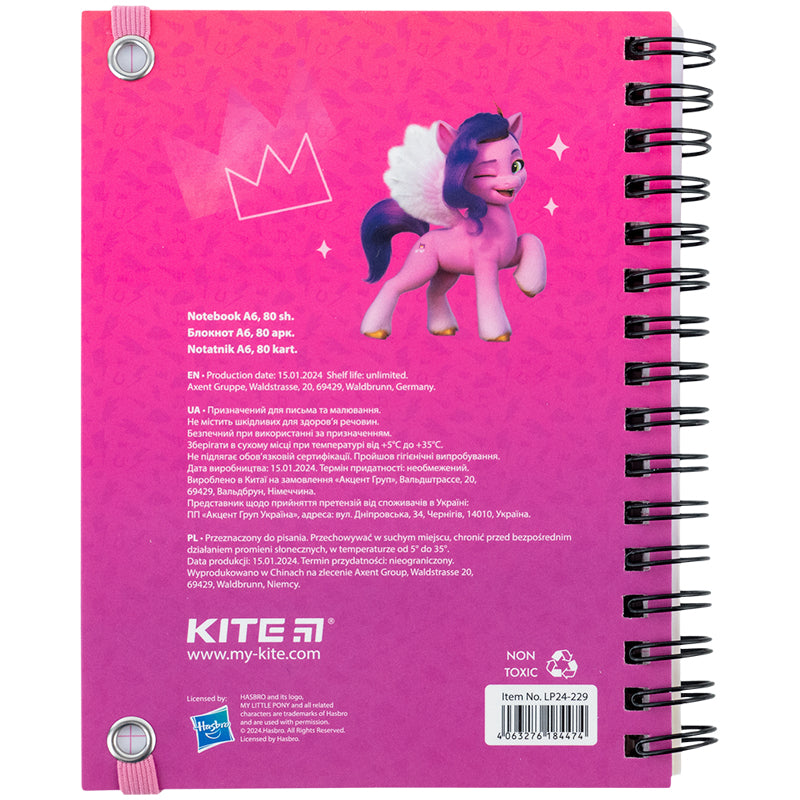 Блокнот на спіралі Kite My Little Pony LP24-229, А6, 80 аркушів, клітинка