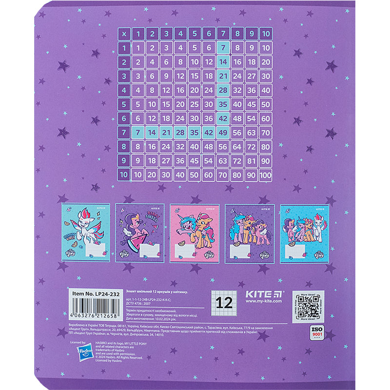 Зошит шкільний Kite My Little Pony LP24-232, 12 аркушів, клітинка
