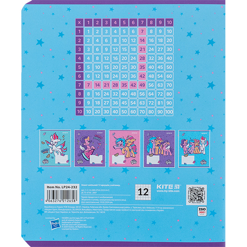 Зошит шкільний Kite My Little Pony LP24-232, 12 аркушів, клітинка