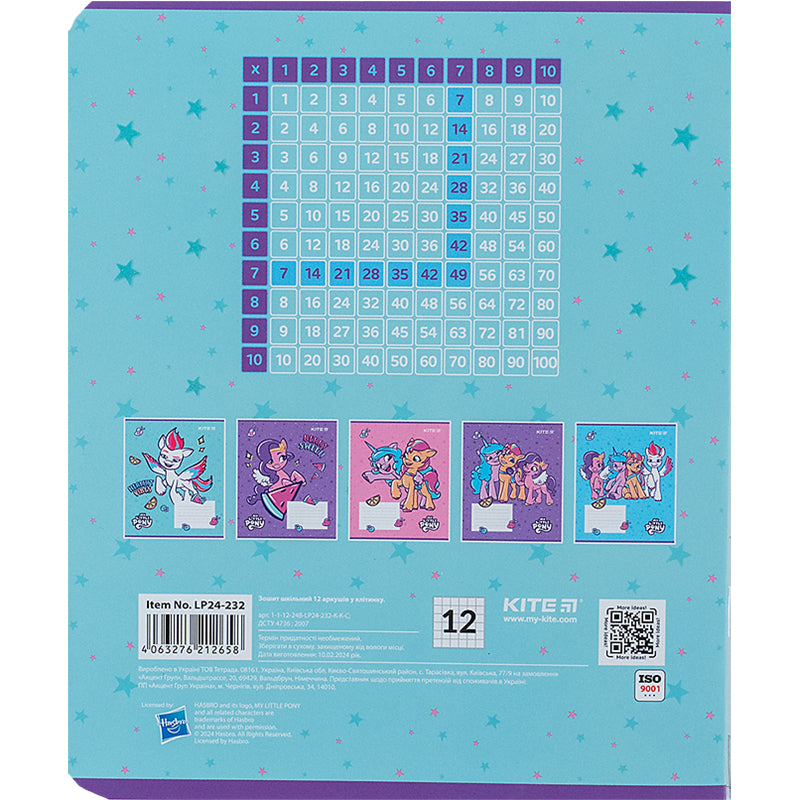 Зошит шкільний Kite My Little Pony LP24-232, 12 аркушів, клітинка
