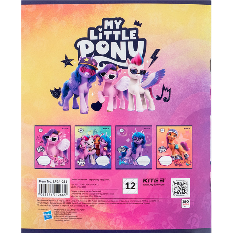 Зошит шкільний Kite My Little Pony LP24-235, 12 аркушів, коса лінія