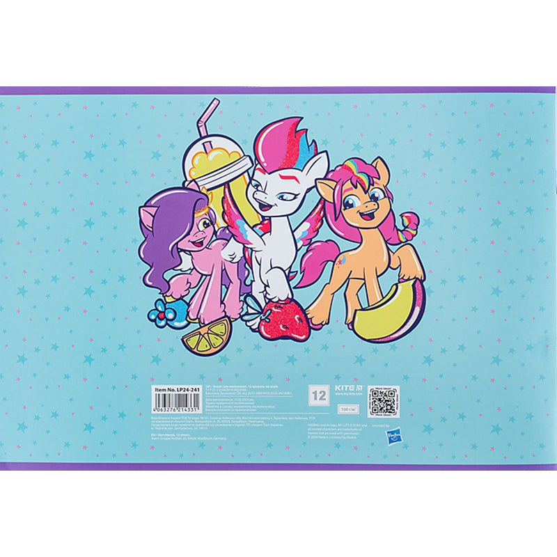 Зошит для малювання Kite My Little Pony LP24-241, 12 аркушів