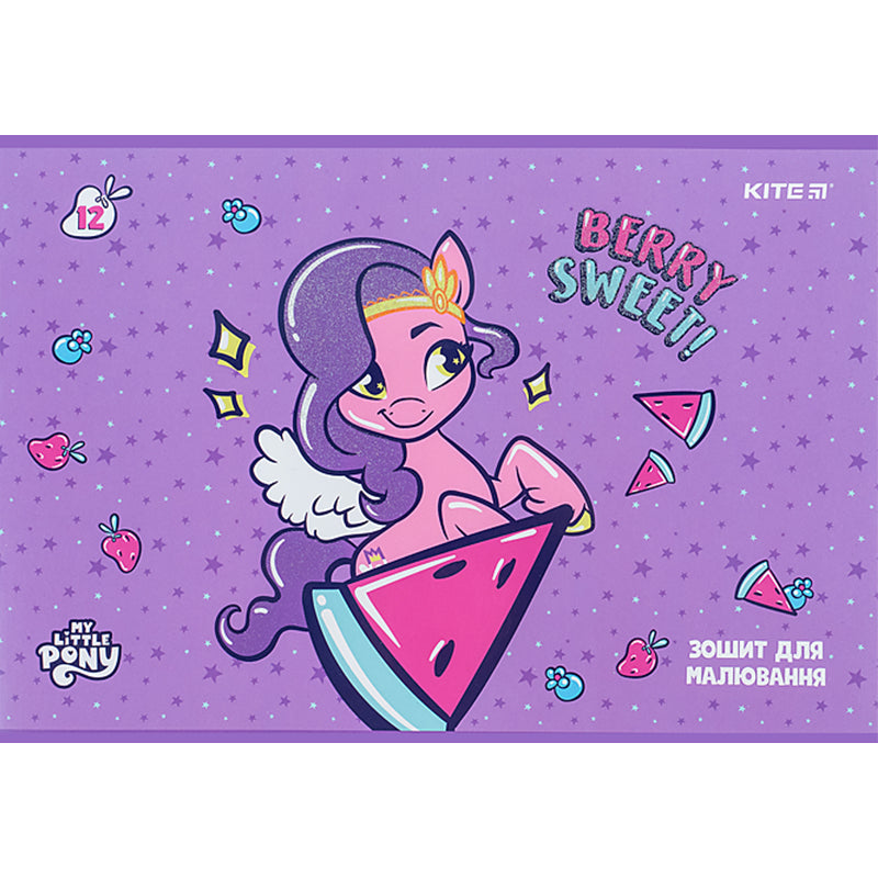 Зошит для малювання Kite My Little Pony LP24-241, 12 аркушів