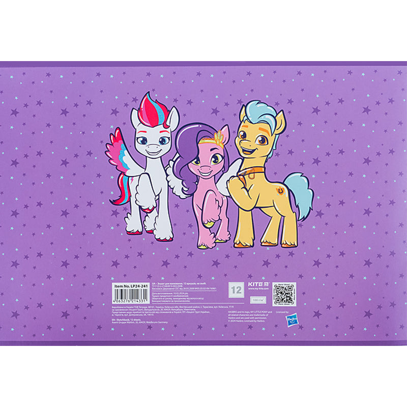 Зошит для малювання Kite My Little Pony LP24-241, 12 аркушів
