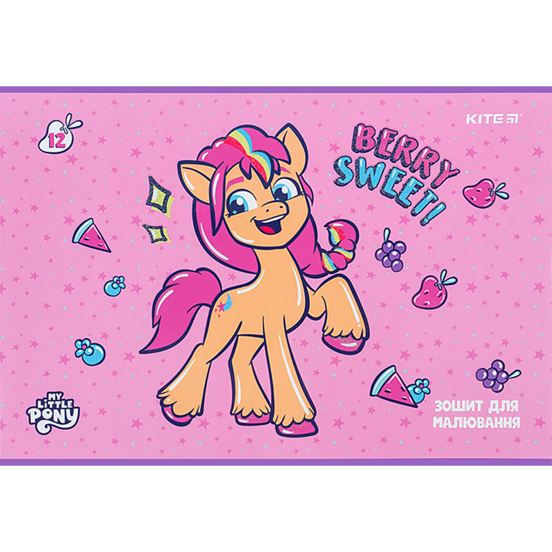 Зошит для малювання Kite My Little Pony LP24-241, 12 аркушів