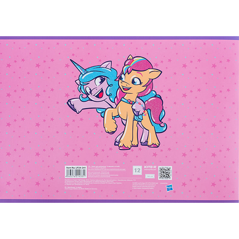Зошит для малювання Kite My Little Pony LP24-241, 12 аркушів
