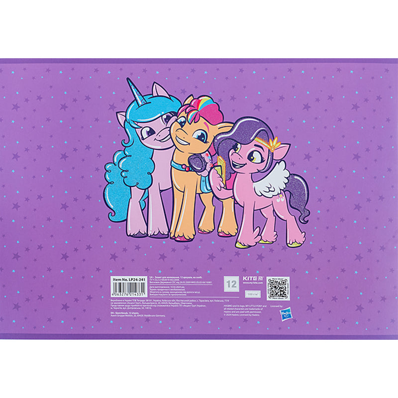 Зошит для малювання Kite My Little Pony LP24-241, 12 аркушів