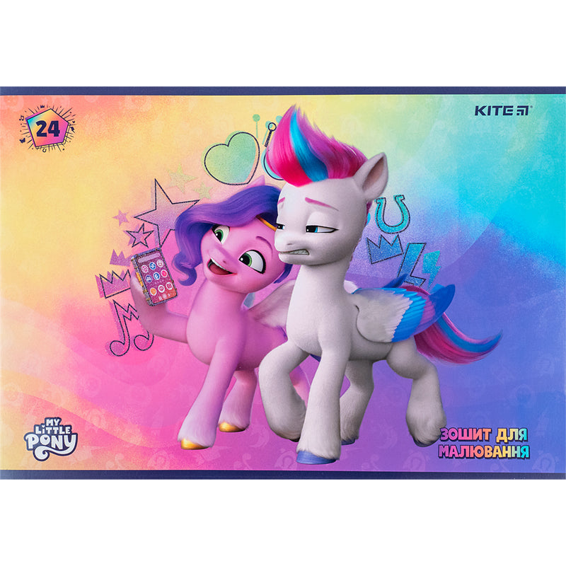 Зошит для малювання Kite My Little Pony LP24-242, 24 аркуша