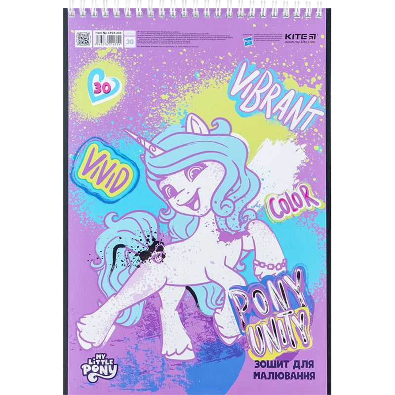 Зошит для малювання Kite My Little Pony LP24-243, 30 аркушів