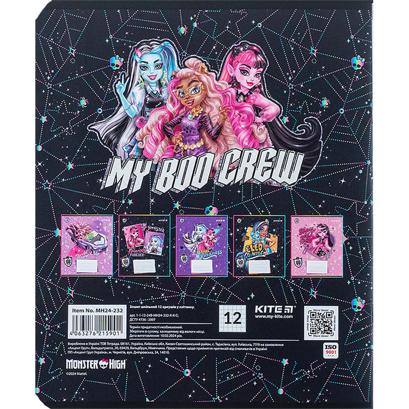 Зошит шкільний Kite Monster High MH24-232, 12 аркушів, клітинка