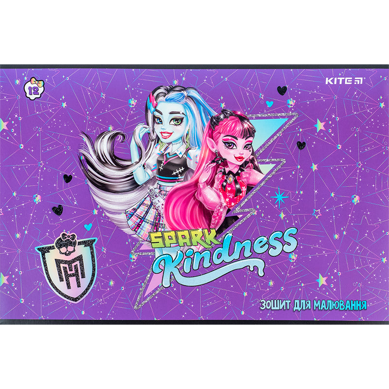Зошит для малювання Kite Monster High MH24-241, 12 аркушів