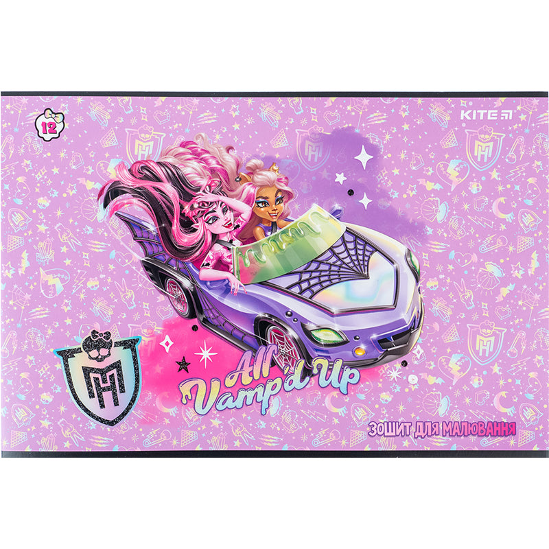 Зошит для малювання Kite Monster High MH24-241, 12 аркушів