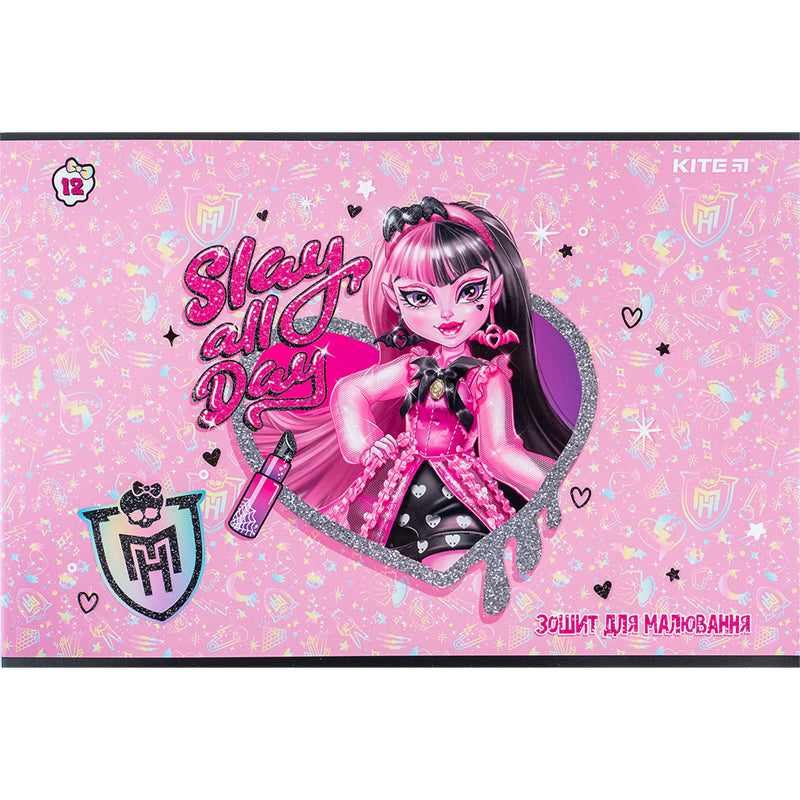 Зошит для малювання Kite Monster High MH24-241, 12 аркушів