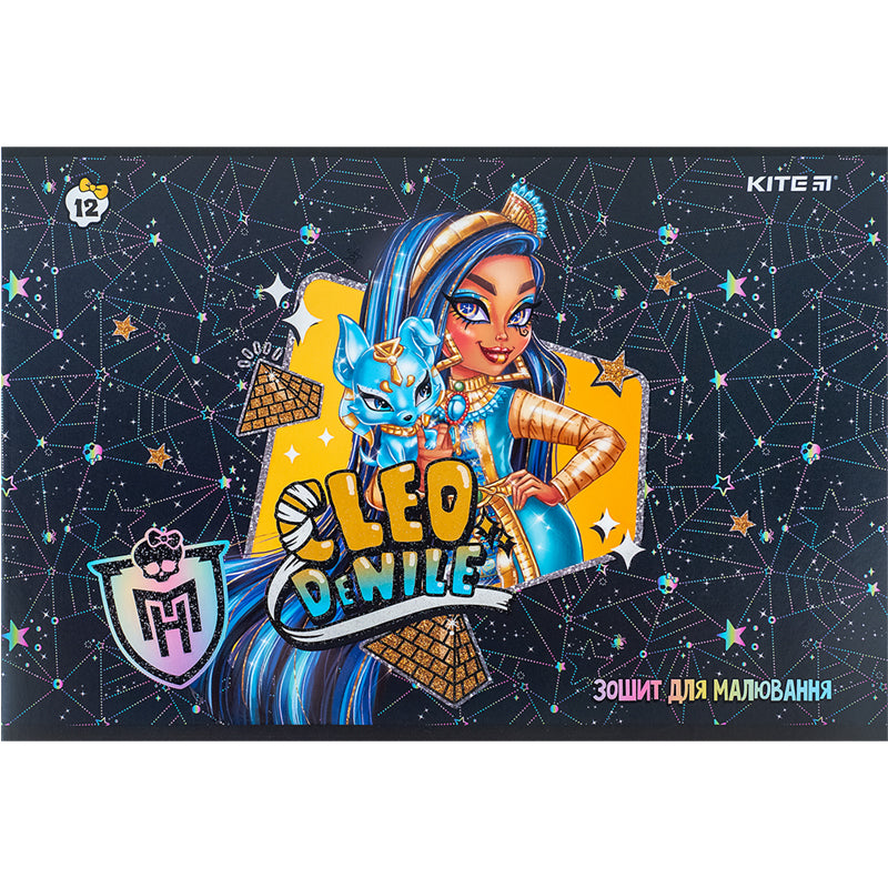 Зошит для малювання Kite Monster High MH24-241, 12 аркушів