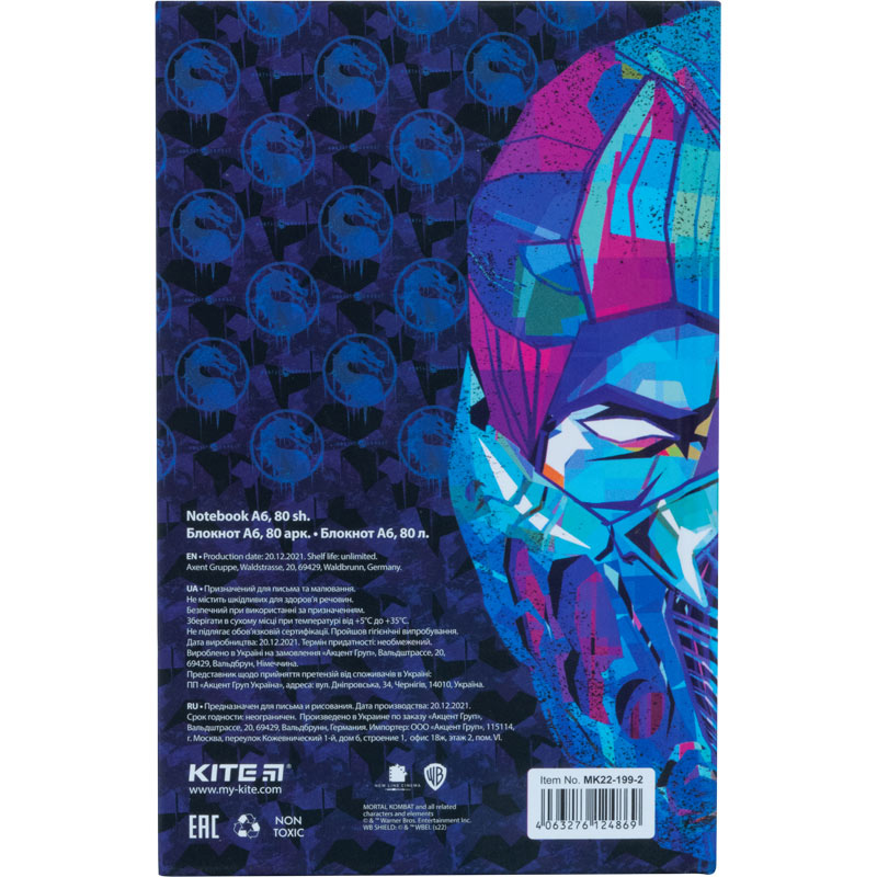 Книга записна Kite Mortal Kombat MK22-199-2, тверда обкладинка, А6, 80 аркушів, клітинка