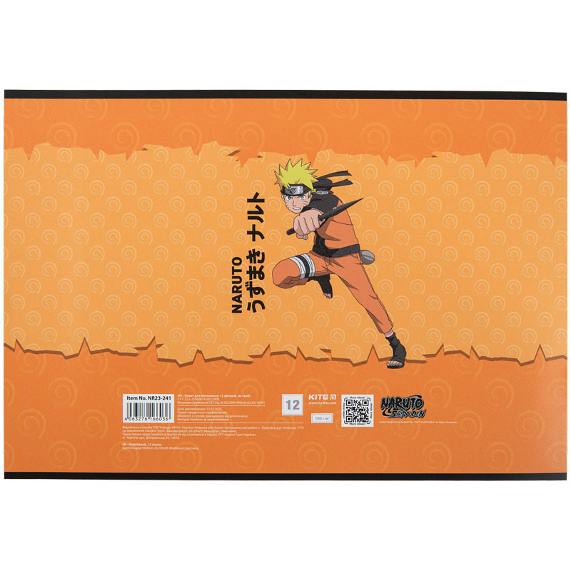 Зошит для малювання Kite Naruto NR23-241, 12 аркушів