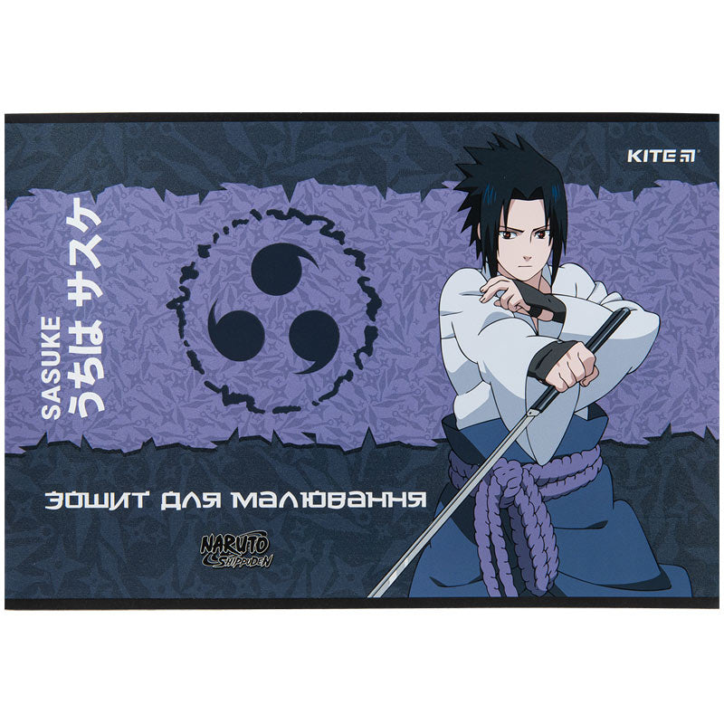 Зошит для малювання Kite Naruto NR23-241, 12 аркушів