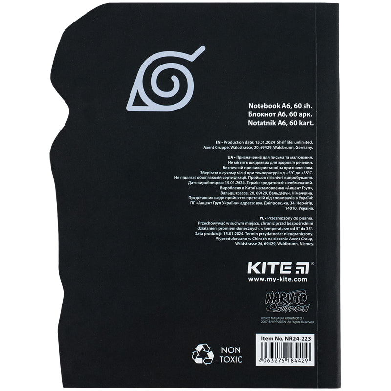 Блокнот Kite Naruto NR23-223, А6, 60 аркушів, клітинка