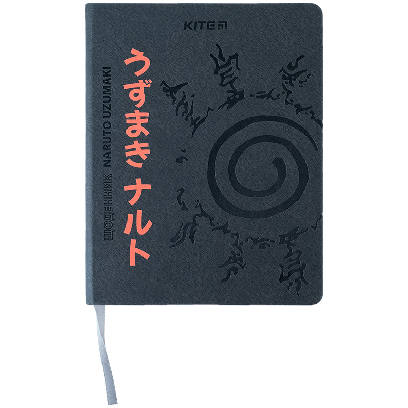 Щоденник шкільний Kite Naruto NR24-264, тверда обкладинка, PU