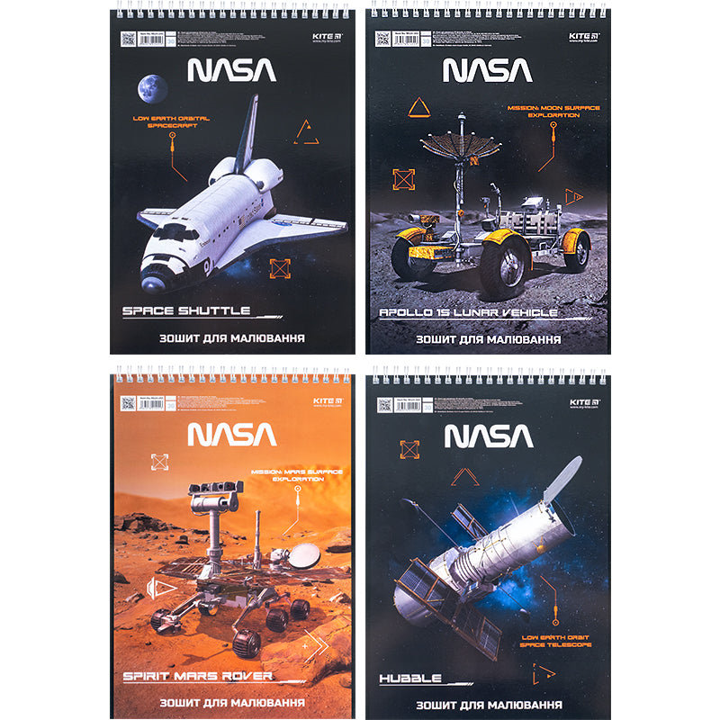 Зошит для малювання Kite NASA NS24-243, 30 аркушів