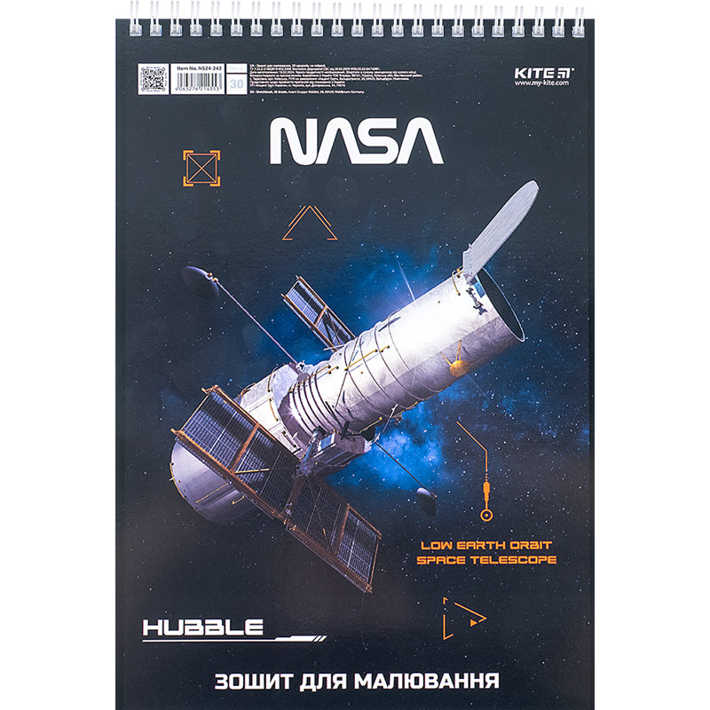 Зошит для малювання Kite NASA NS24-243, 30 аркушів