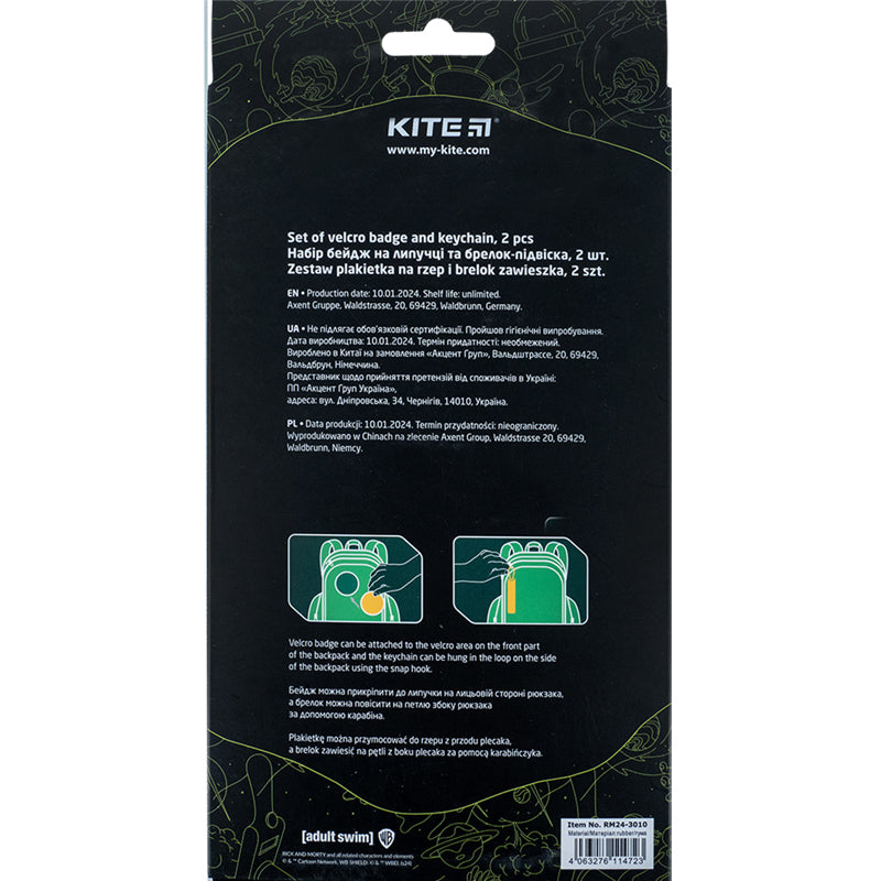 Набор бейдж на липучке и подвеска Kite Rick and Morty RM24-3010, 2 шт.