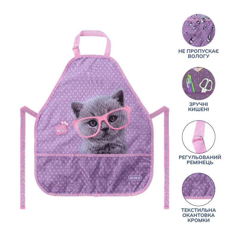 Фартук с нарукавниками Kite Studio Pets SP22-161