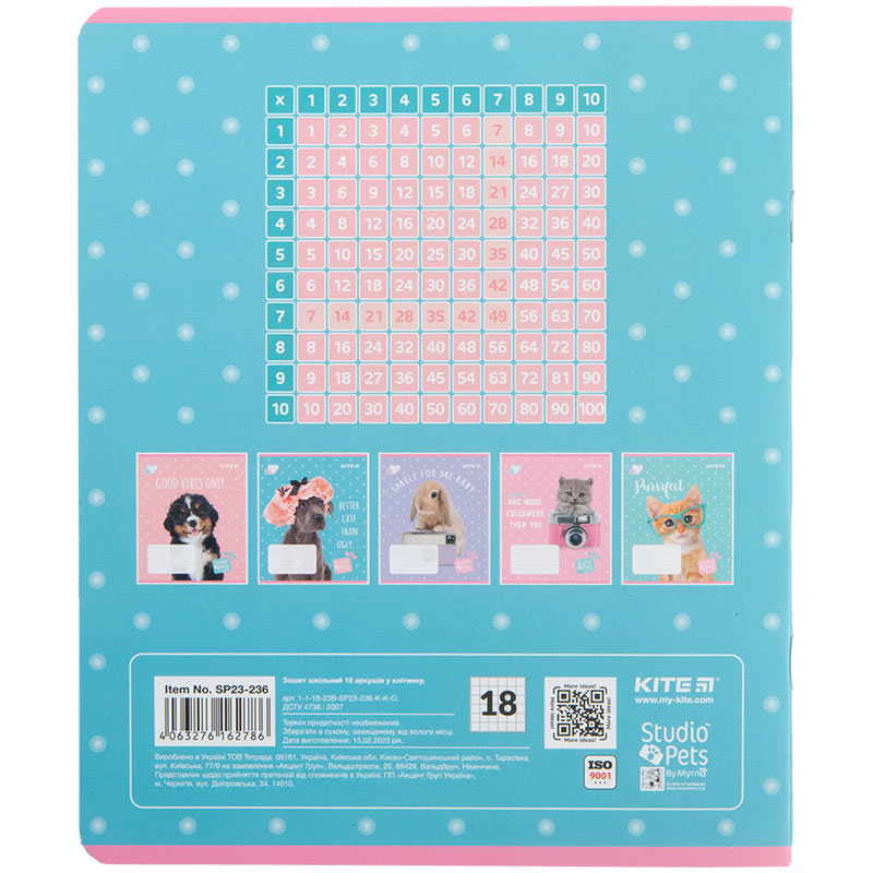 Зошит шкільний Kite Studio Pets SP23-236, 18 аркушів, клітинка