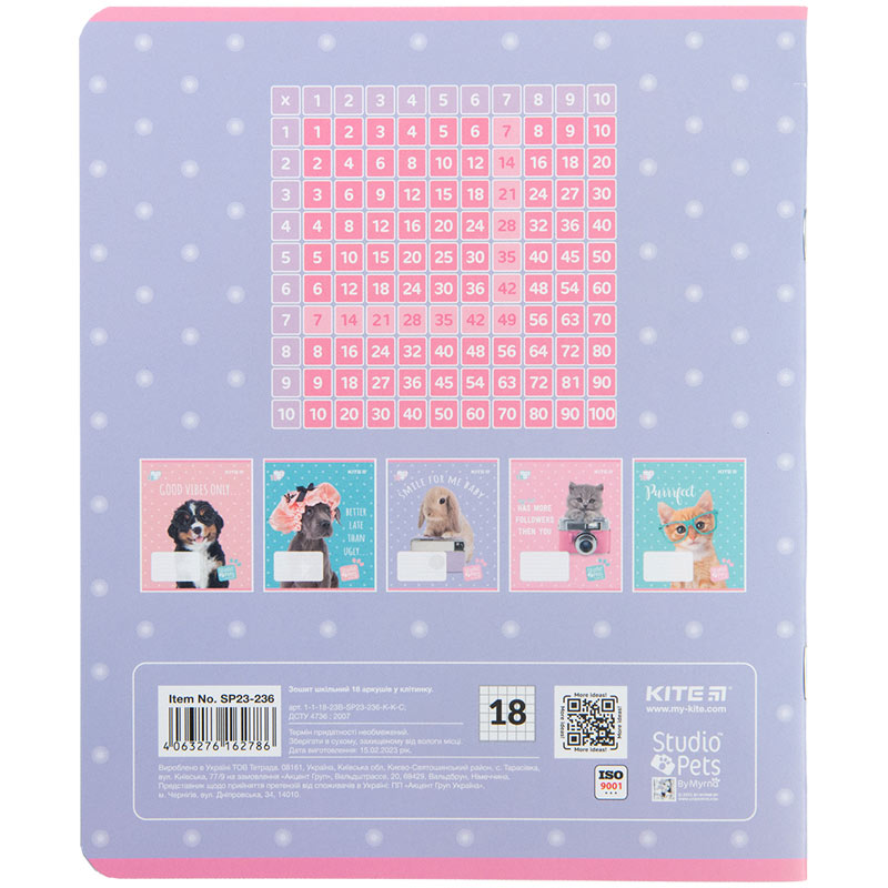 Зошит шкільний Kite Studio Pets SP23-236, 18 аркушів, клітинка
