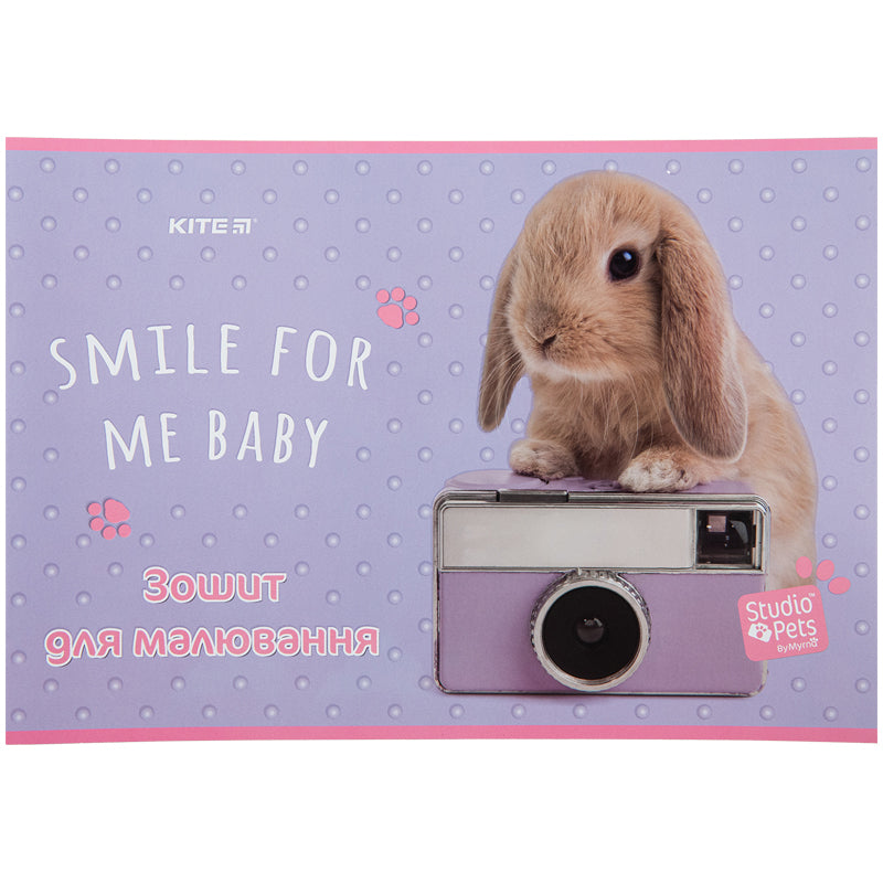 Зошит для малювання Kite Studio Pets SP23-241, 12 аркушів