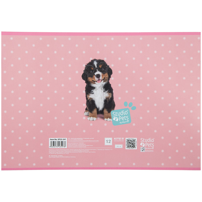 Зошит для малювання Kite Studio Pets SP23-241, 12 аркушів