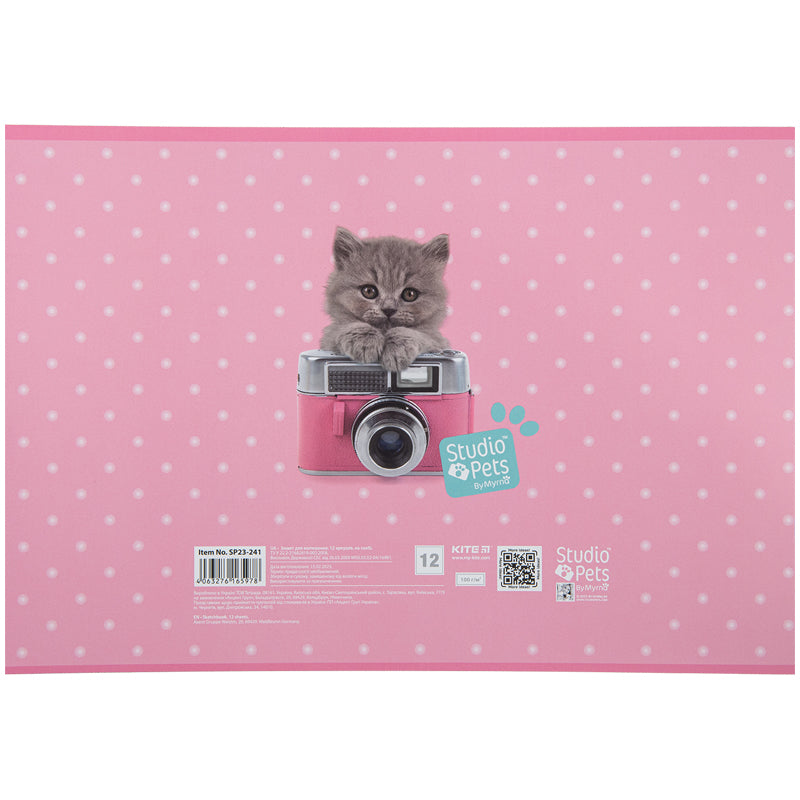 Зошит для малювання Kite Studio Pets SP23-241, 12 аркушів